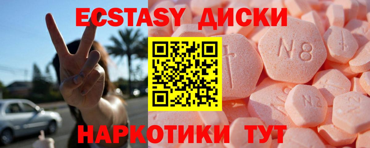 Ecstasy DUBAI  Вход с VPN  ЭКСТАЗИ бентли  ЭКСТАЗИ  гидра ССЫЛКА  Саянск 