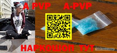 mdpv Бугуруслан