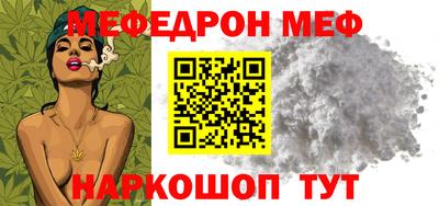 mdpv Бугуруслан