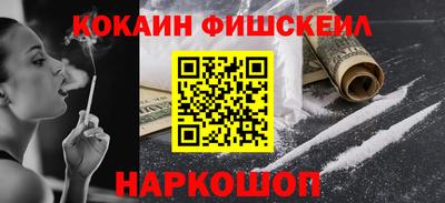 PSILOCYBIN Будённовск