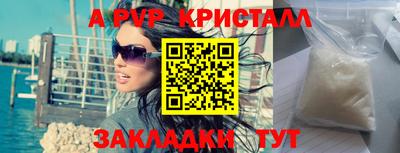 mdpv Бугуруслан