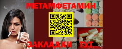 PSILOCYBIN Будённовск