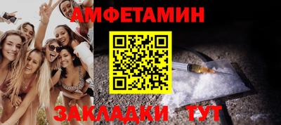 mdpv Бугуруслан