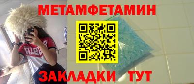 PSILOCYBIN Будённовск