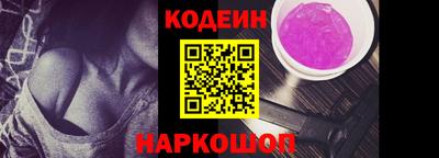 PSILOCYBIN Будённовск
