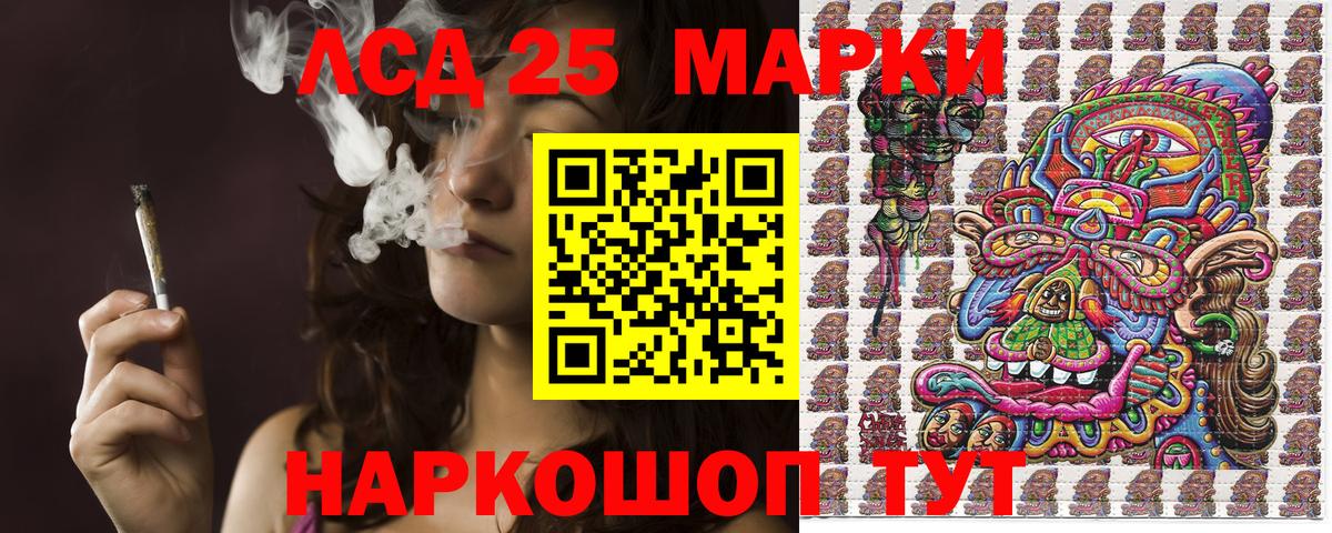 Марки N-bome 1,5мг  Марки N-bome 1,5мг  Саянск  Вход с VPN 