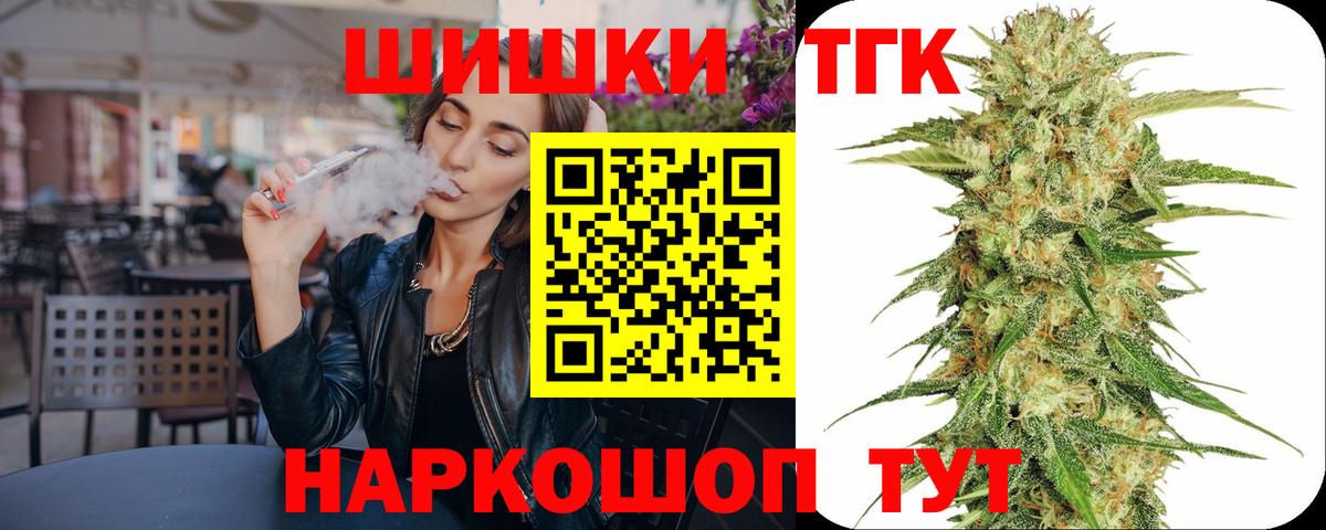 Бошки Шишки White Widow Саянск