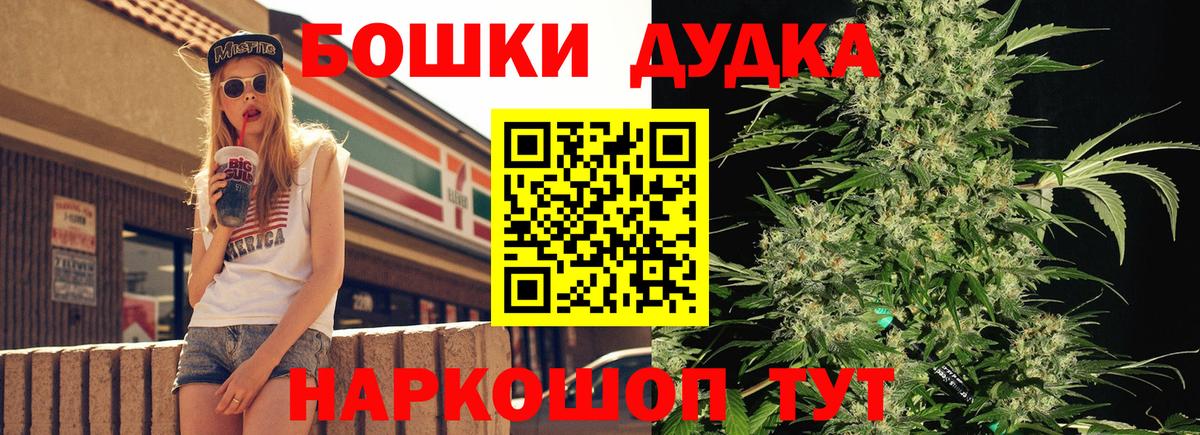 Саянск  Канабис гибрид  Бошки марихуана планчик  Вход с VPN  Бошки марихуана Bruce Banner 